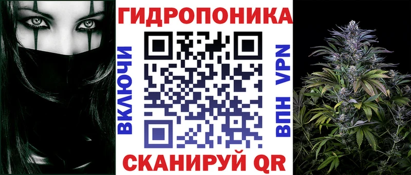 Купить закладку Брюховецкая ГАШ Псилоцибиновые грибы КОКАИН блэк спрут ONION Конопля МЕФ