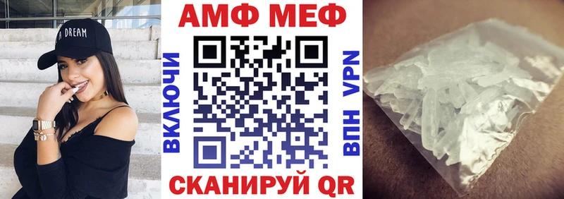 хочу наркоту  Брюховецкая  АМФ Розовый 