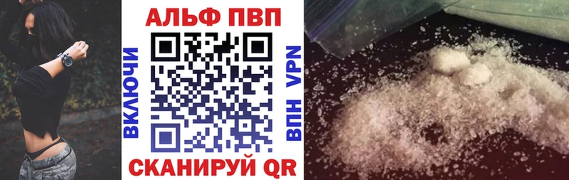A-PVP VHQ  Брюховецкая 