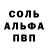 Метадон белоснежный MC LUCHOK