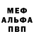 Кетамин VHQ Bryton Anderson