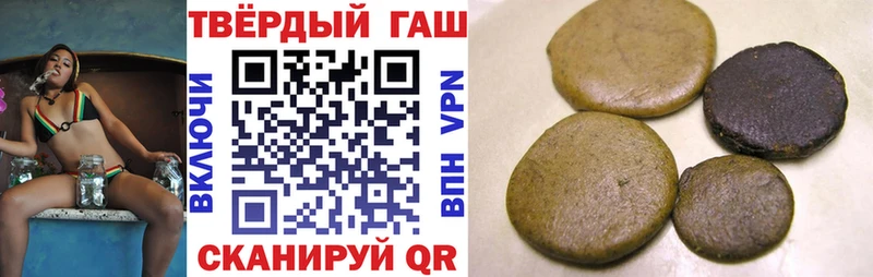 Гашиш хэш  Брюховецкая 