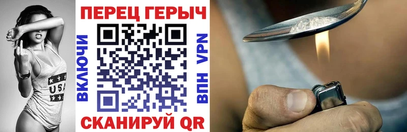 Героин хмурый  Брюховецкая 