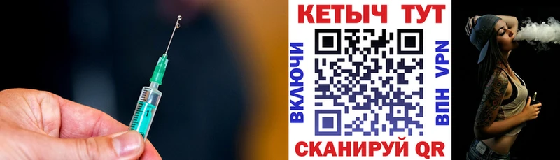 Кетамин ketamine  мега tor  Брюховецкая  закладка 