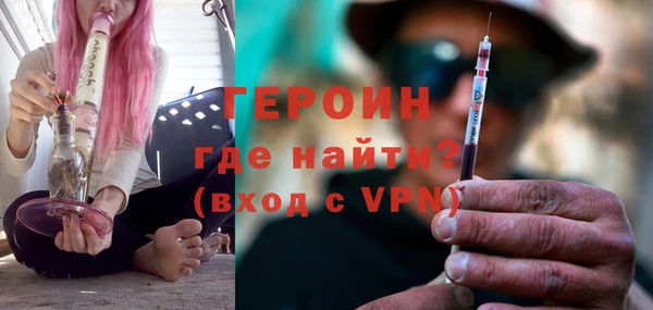 амфетамин Абдулино