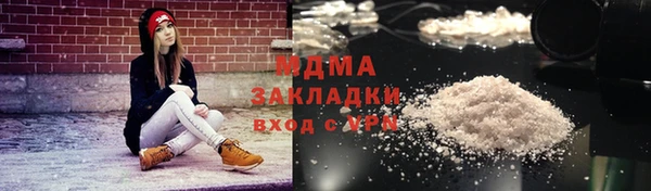 не бодяженный Абинск