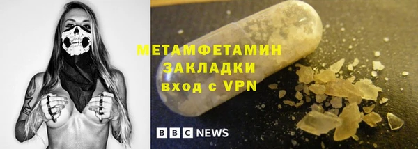 MDMA Premium VHQ Алексин
