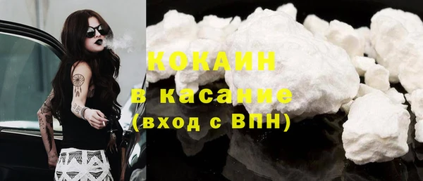 не бодяженный Абинск