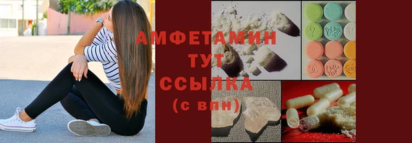 амфетамин Абдулино