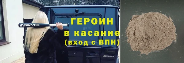 ГАЛЛЮЦИНОГЕННЫЕ ГРИБЫ Абаза