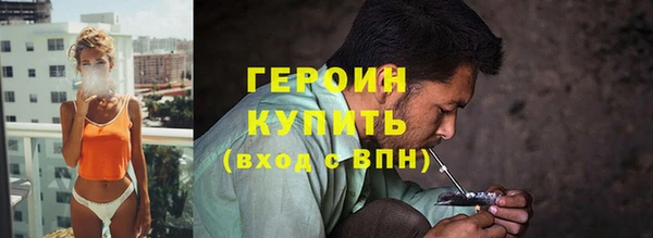 не бодяженный Абинск