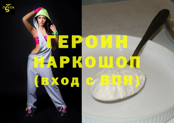 амфетамин Абдулино