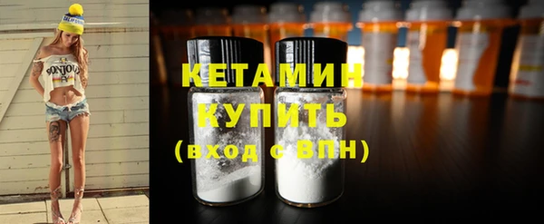 амфетамин Абдулино
