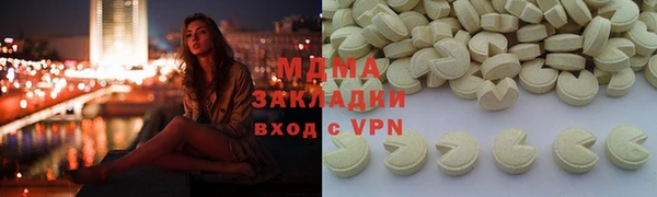не бодяженный Абинск
