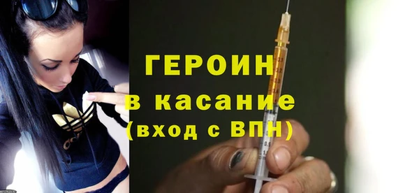 амфетамин Абдулино