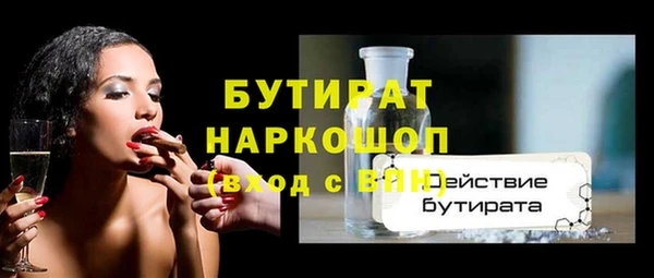 амфетамин Абдулино