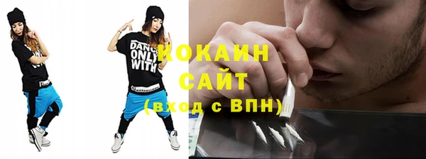 не бодяженный Абинск