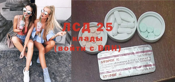 амфетамин Абдулино