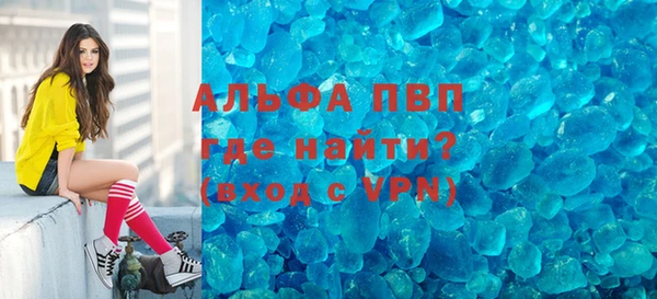 амфетамин Абдулино