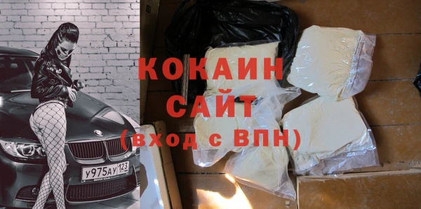 не бодяженный Абинск