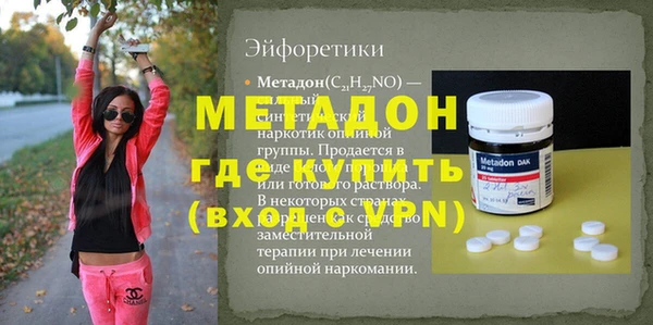 не бодяженный Абинск