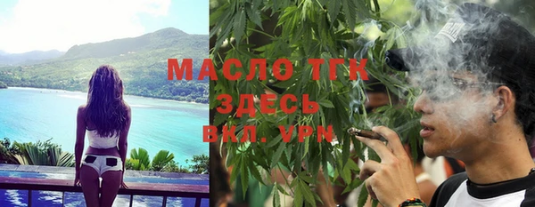 амфетамин Абдулино