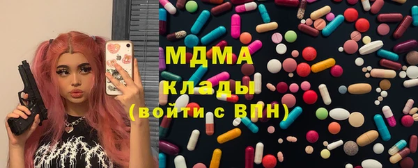 ГАЛЛЮЦИНОГЕННЫЕ ГРИБЫ Абаза