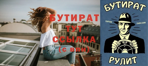 не бодяженный Абинск