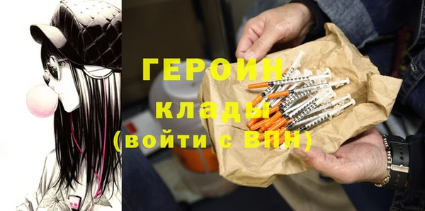 ГАЛЛЮЦИНОГЕННЫЕ ГРИБЫ Абаза