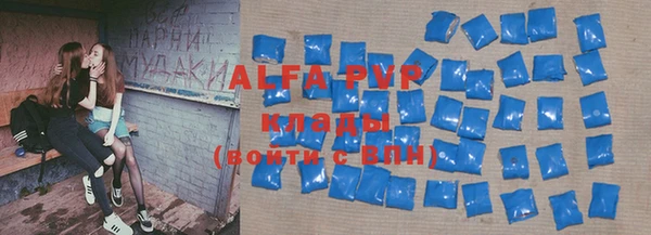 амфетамин Абдулино