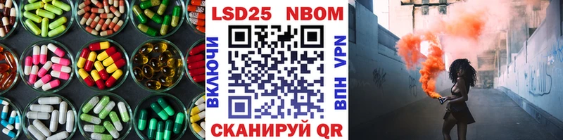 как найти наркотики Брюховецкая LSD-25 экстази ecstasy