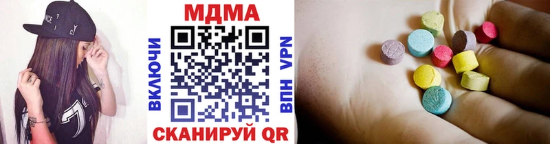 MDMA кристаллы  Брюховецкая 