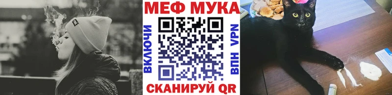 МЕФ кристаллы закладки Брюховецкая