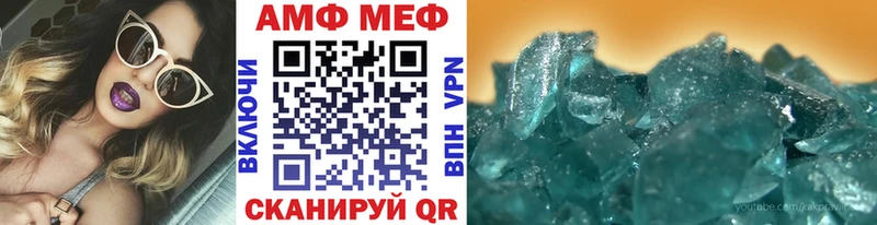 Первитин пудра  Брюховецкая 