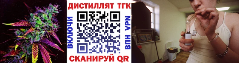 магазин продажи наркотиков  Брюховецкая  Дистиллят ТГК гашишное масло 